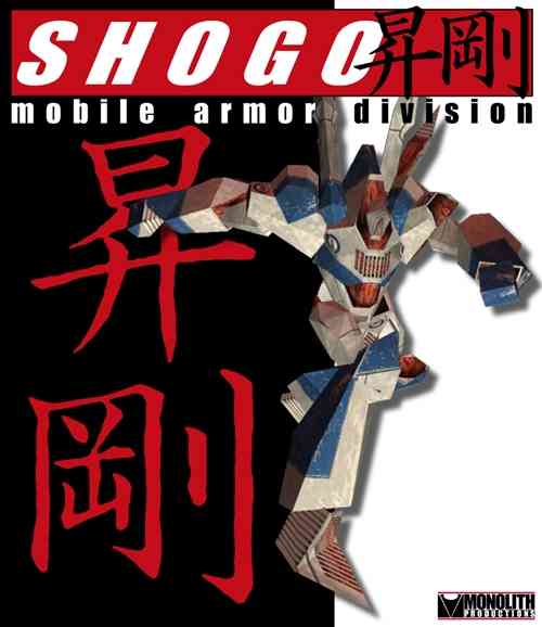 Shogo Armor Division.jpg (162578 octets)