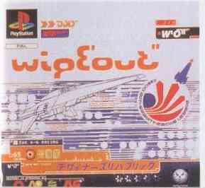 Wipeout 01.jpg (77322 octets)